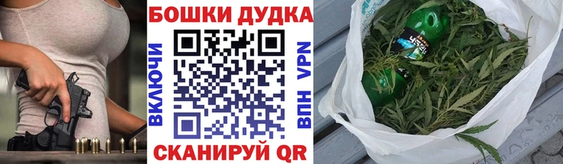 Купить наркотики цена Нарьян-Мар Марихуана  Альфа ПВП  ГАШИШ  Меф 