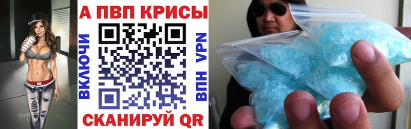 A PVP СК КРИС  сайты даркнета наркотические препараты  Нарьян-Мар 