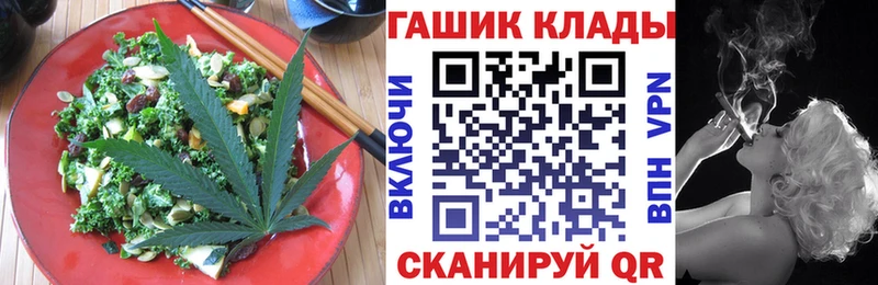 купить  цена  Нарьян-Мар  Canna-Cookies конопля 