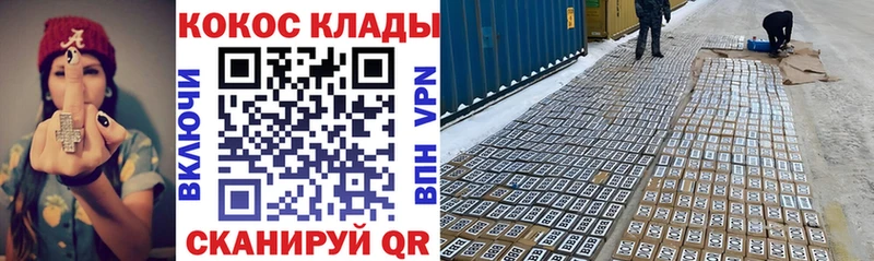 COCAIN 97% Нарьян-Мар