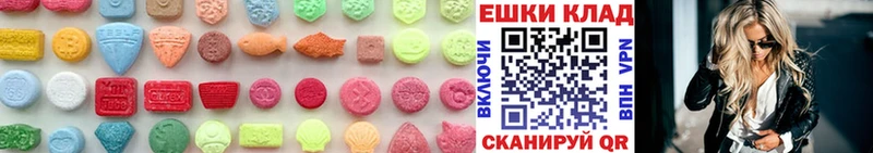 что такое   Нарьян-Мар  mega рабочий сайт  Ecstasy круглые 