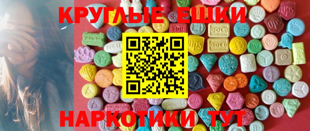 Ecstasy XTC  ЭКСТАЗИ louis Vuitton  Вход с VPN  Нарьян-Мар 
