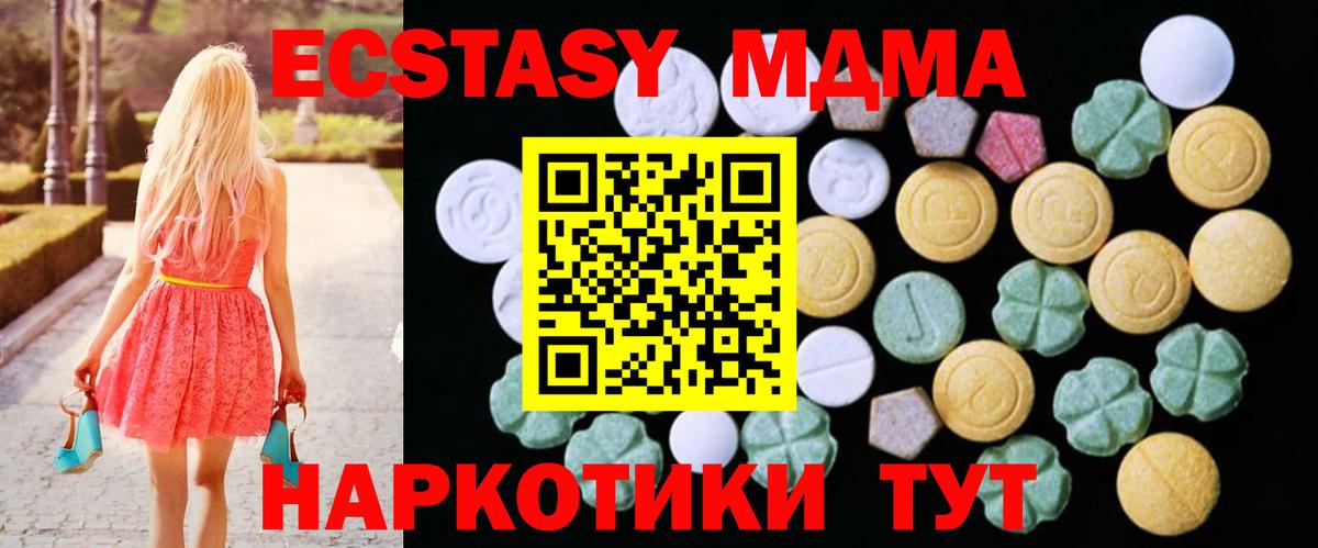 Бутират Нарьян-Мар
