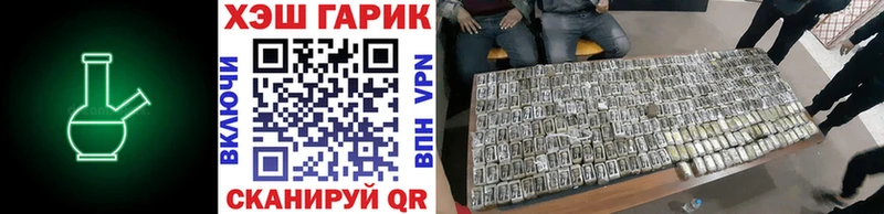 закладки  kraken ONION  ГАШИШ ice o lator  Нарьян-Мар 