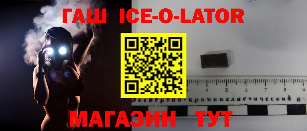 Гашиш Изолятор  ГАШ  Нарьян-Мар  Гашиш индика сатива  Вход с VPN 
