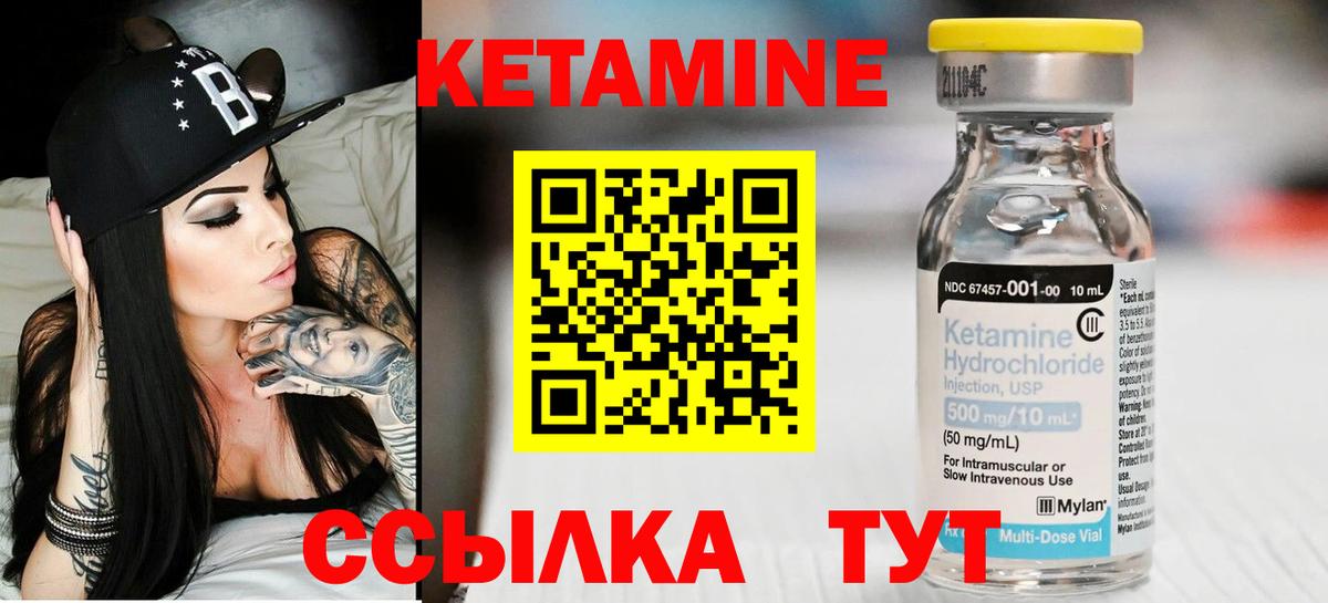 ГАШИШ  Бошки Шишки  НБОМе  COCAIN  Нарьян-Мар  Меф МЯУ МЯУ   Вход с VPN 