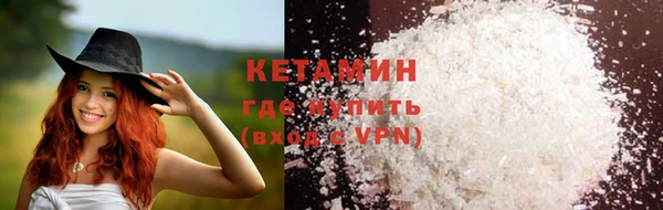 мяу мяу мука Навашино