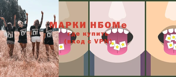 метамфетамин Дмитровск