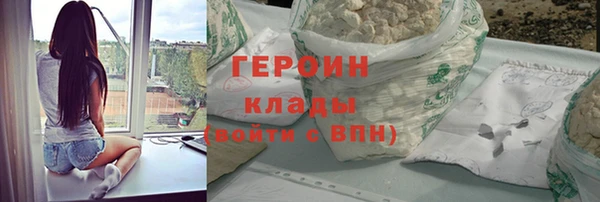 амфетамин Михайлов