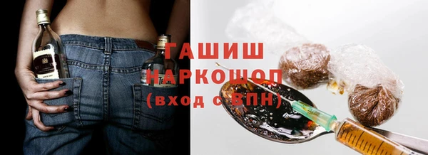 каннабис Медногорск