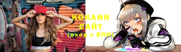 синтетический гашиш Мегион