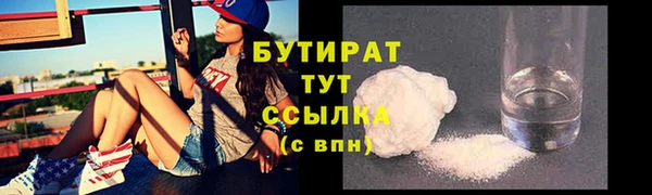 каннабис Надым