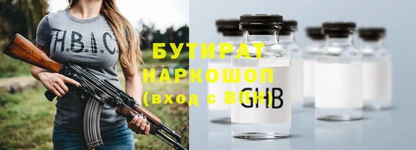 каннабис Медногорск