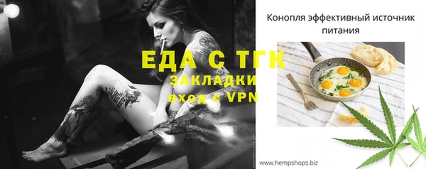 амфетамин Михайлов