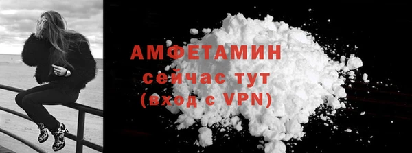 амфетамин Михайлов