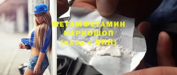каннабис Надым