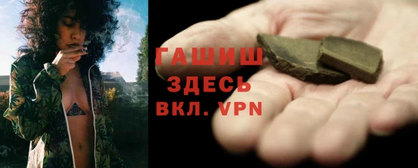 шишки Михайловка