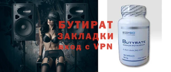 шишки Михайловка