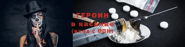 PSILOCYBIN Наволоки