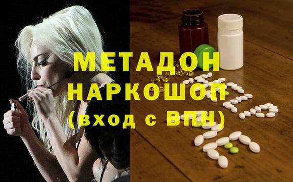 амфетамин Михайлов