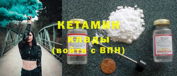 амфетамин Михайлов
