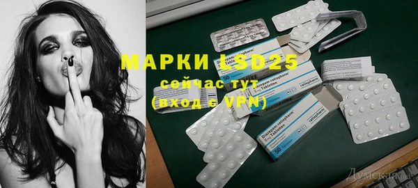 синтетический гашиш Мегион