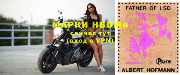 мяу мяу мука Навашино