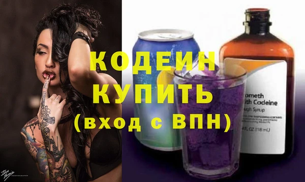 шишки Михайловка
