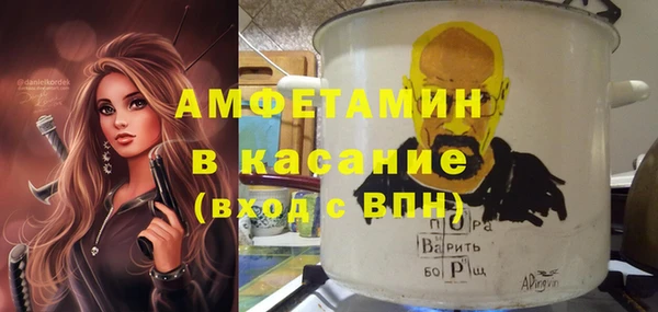 синтетический гашиш Мегион