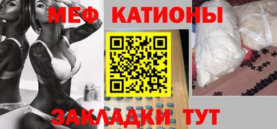 марихуана Абакан