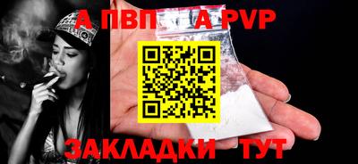 марихуана Абакан