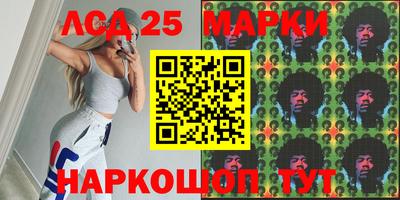 марихуана Абакан
