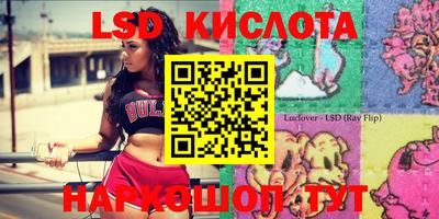 MDMA Абинск