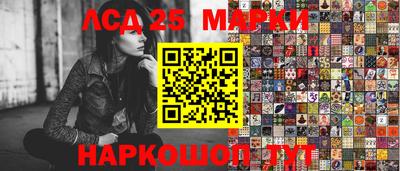 марихуана Абакан