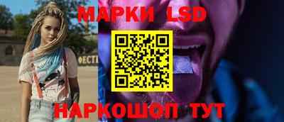 стаф Азнакаево