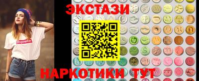 марихуана Абакан