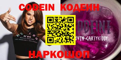MDMA Абинск
