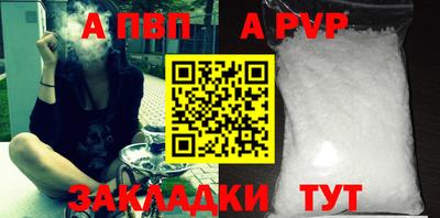 МДПВ Азнакаево