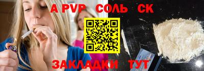 марихуана Абакан
