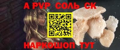 МДПВ Азнакаево