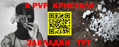 марихуана Абакан