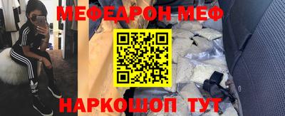 MDMA Абинск