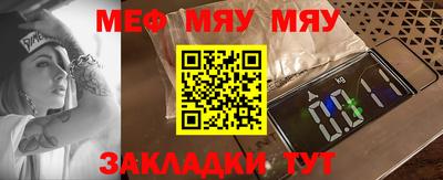марихуана Абакан