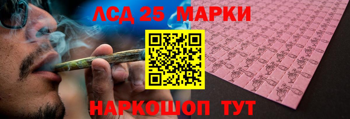 LSD-25 экстази кислота  ЛСД экстази  Нарьян-Мар  Вход с VPN  Лсд 25 экстази кислота 