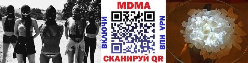МДМА кристаллы где можно купить наркотик Нарьян-Мар