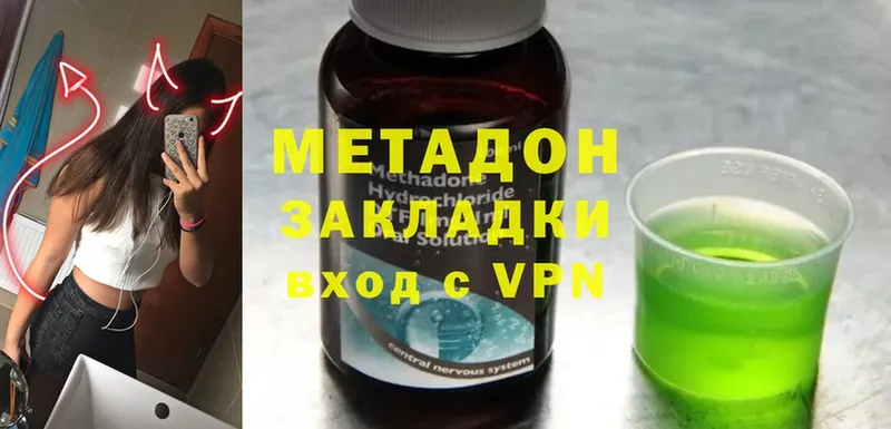 купить закладку  Нарьян-Мар  Метадон methadone 