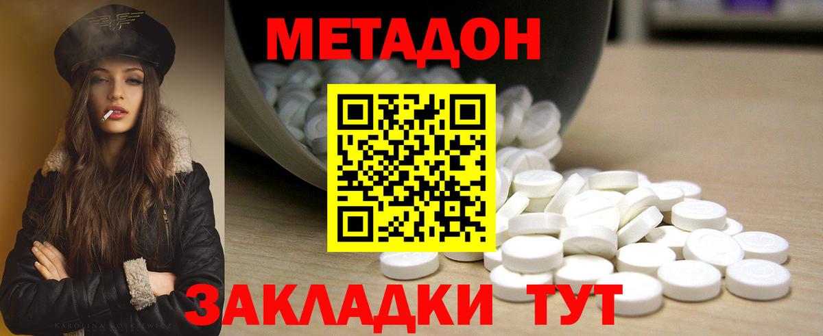 Кокаин Нарьян-Мар