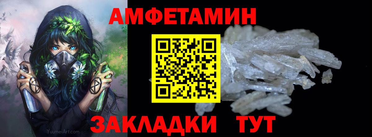 Нарьян-Мар  МЕТАМФЕТАМИН мет  Вход с VPN  МЕТАМФЕТАМИН мет 