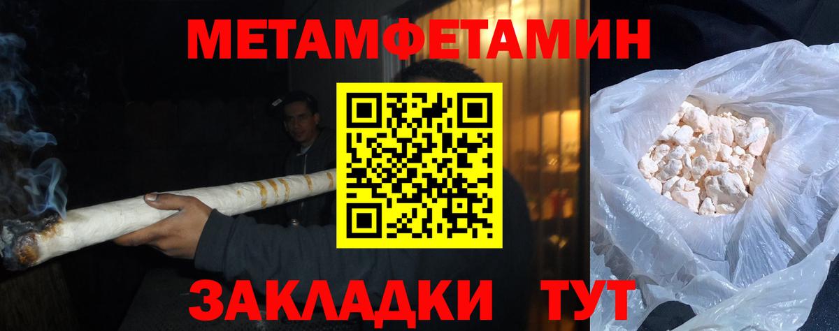 Лсд 25  Вход с VPN  COCAIN  Кетыч  Мяу-Мяу  Ешки  Марихуана  Плюхи  Нарьян-Мар  MDMA 