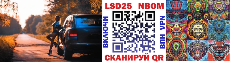 Марки N-bome 1,5мг  купить закладку  Нарьян-Мар 